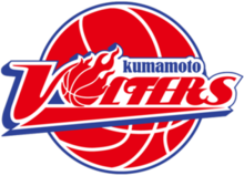 KumamotoVolters